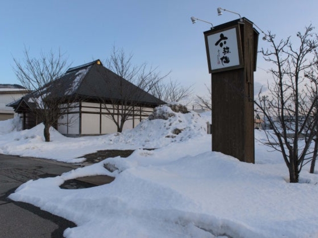 �Z�̐�@�̎ʐ^1