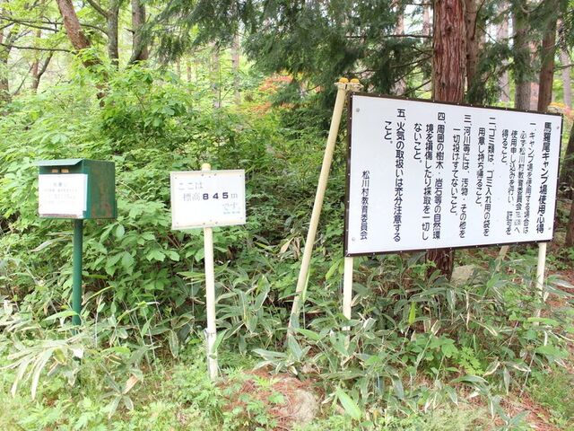 ���쑺�n���������L�����v��