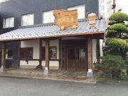 �@���𑢁@�@���錩���̎ʐ^1