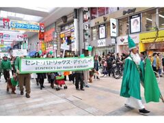 �Z���g�E�p�g���b�N�X�E�f�C�E�p���[�h�F�{�̎ʐ^1