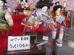 ���a�̒��L�㍂�c���ЂȂ��܂߂���̎ʐ^1