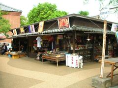 �|�R�y�������̎ʐ^1