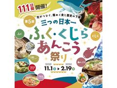 O̓{@ӂEE񂱂Ղ̎ʐ^1