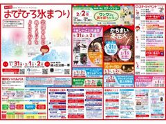 �����剌�΁E�{��R�܂�̎ʐ^1