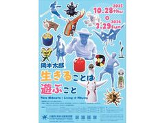 {Y@邱Ƃ͗VԂƂ̎ʐ^1