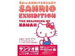 VlspيJ10NLOWIVuTIW@jb|̃JCC60Njv̎ʐ^1