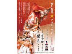 �y���ޔ\�u�y�v�v���W�F�N�g�I�@�ޗǔ\�y�����̎ʐ^1