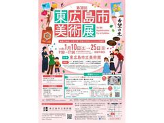 ʓWu38񓌍LspWv̎ʐ^1