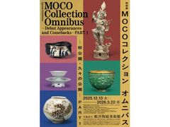 ���ʓW�uMOCO�R���N�V���� �I���j�o�X �|�����J�E�v�X�̌��J�| PART�P�v�̎ʐ^1