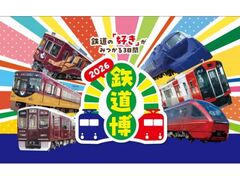 �S����2026�̎ʐ^1