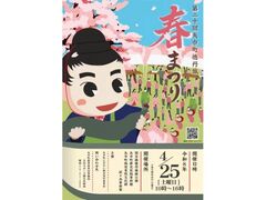 ��В����O��t�܂�̎ʐ^1