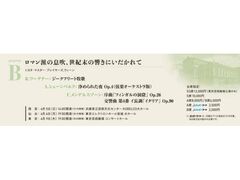 �g���^�E�}�X�^�[�E�v���C���[�Y�C�E�B�[���̎ʐ^1