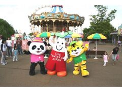 �a��X�J�C�����h�p�[�N�V���n�@�S�[���f���E�B�[�N�̎ʐ^1