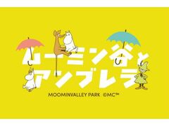 ���[�~���J�ƃA���u�����̎ʐ^1