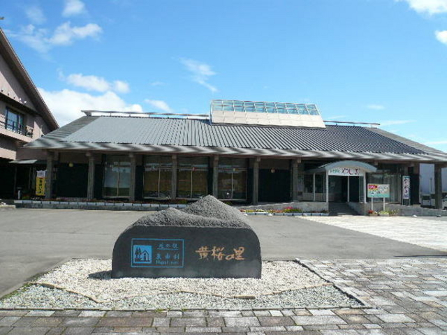 ���̉w ���R�� �����̗�