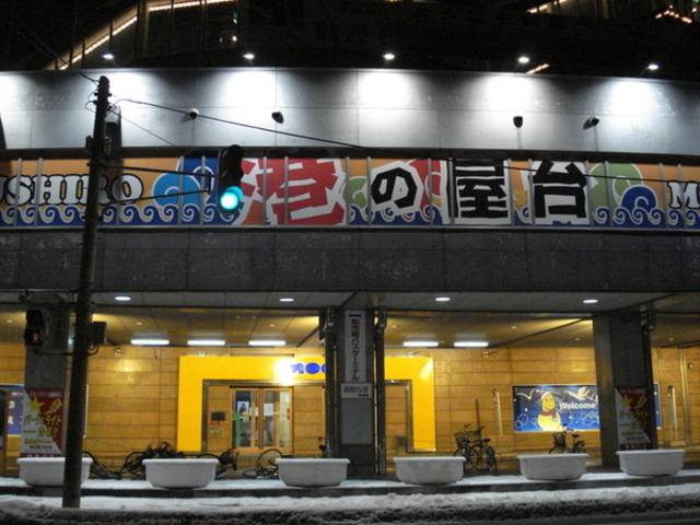 ���H�t�B�b�V���[�}���Y���[�tMOO�EEGG