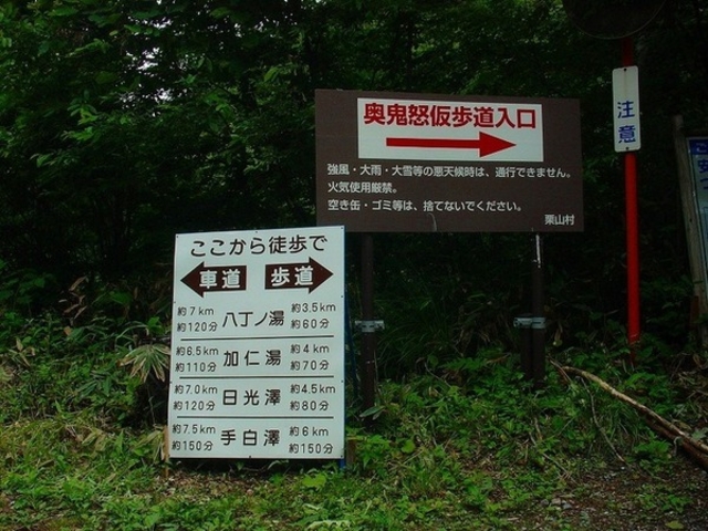 �����򉷐�i���S�{����)