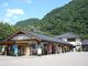 asahiさんの道の駅 白山文化の里 長滝の投稿写真1