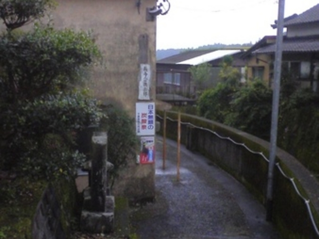 �����c����فu�ؔT�t�̓��v