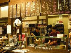 叫̃t[ho[@񓴂ւ̓eʐ^1