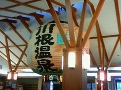 �썪����ӂꂠ���̐�̎ʐ^1