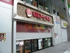 EH[̏R[q[{Xւ̓eʐ^1