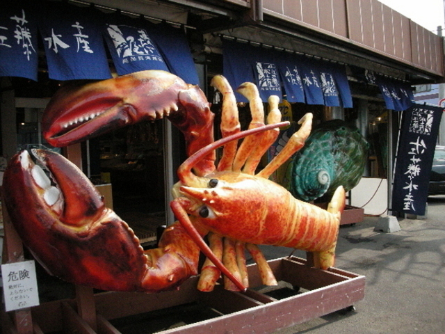 札幌市中央卸売市場場外市場