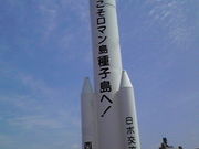 ݂񂮂݂₿搶̎q̓eʐ^1