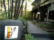 ɂ񂷂̂䂸@̒@̓eʐ^1