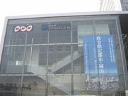 񂳂̉RVeB~[WA̓eʐ^1