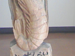 �ԁ�����̂��т���ׂ��̗��@���l�{�X�ւ̓��e�ʐ^1