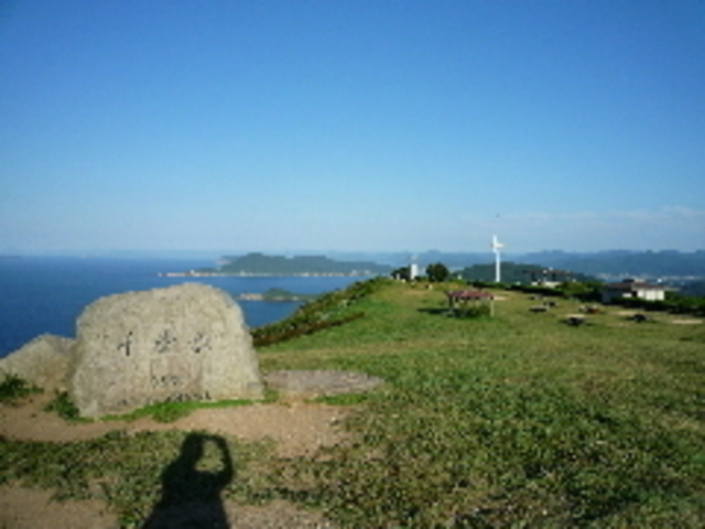 ����~�i�R��������s�j