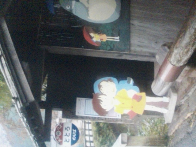 �ƂƂ�̃o�X��