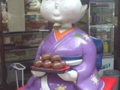 񂩂񂳂̏r䐻قւ̓eʐ^1