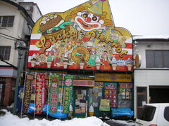 W[̃bL[sG@xCGA{Xւ̓eʐ^1