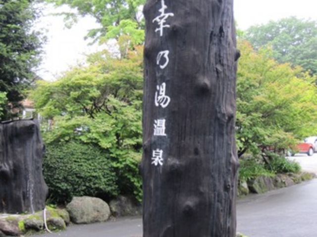 ���ߐ{�E�吳�� �K�T������