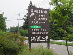 �Ђ낿��񂳂�̑�̂���ނ�x�@�ߐ{�����@�����̗��ւ̓��e�ʐ^1