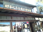 䂿񂳂̏agiق̓eʐ^1