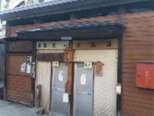 ��򉷐�i���쌧��򉷐򑺁j