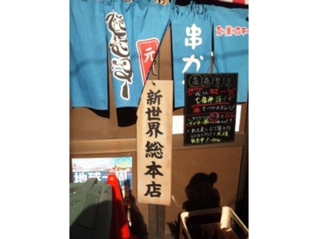 �V���E���c�����@�����