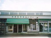 oHxm̂ɂَsYYZ^[̓eʐ^1