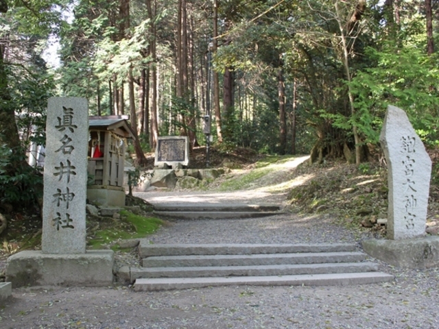 真名井神社