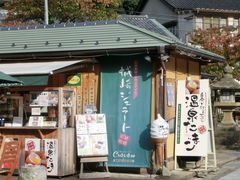 ܂񁙂񂳂̏WF[gJtFChaya{Xւ̓eʐ^1