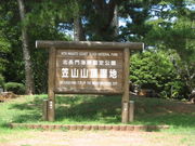 ܂񁙂񂳂̊}RΌ̓eʐ^1