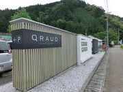 ܂񁙂񂳂̓̉w yaH|炤ǂ̓eʐ^1