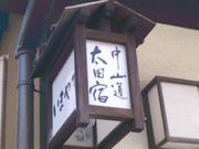 ЂƂ݂񂳂̔dl̓̕eʐ^1