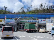 ̓̉w c ΂镨YZ^[̓eʐ^1