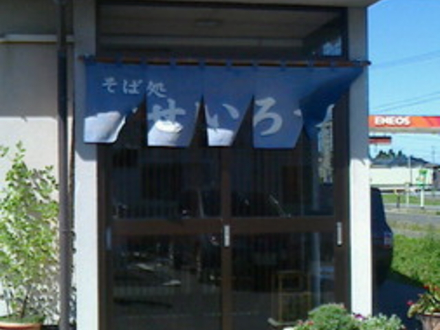 �Ԋ�����@�z�e���Ԋ�