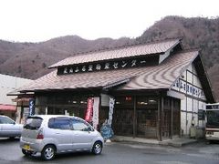 ւۂ̌IRӂ闢YZ^[ւ̓eʐ^1