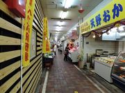 manekîׂՉwsyړ]cƒ2025NH܂ł̗\z̓eʐ^1